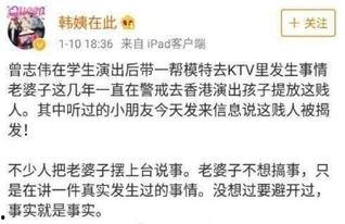 曾志伟卓伟爆料视频,揭秘娱乐圈不为人知的秘密