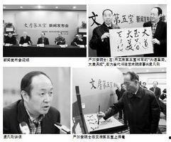 北京五小时爆料新闻最新