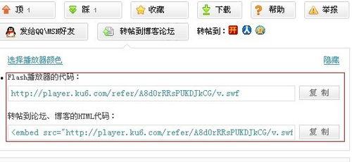 台湾爆料视频网址是多少,网址背后的惊人真相